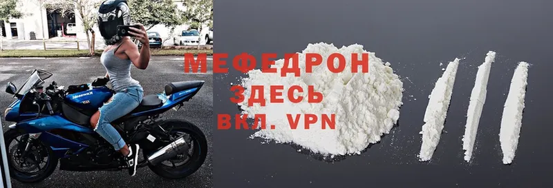 купить наркотик  Омск  Меф mephedrone 