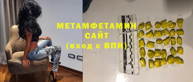 где найти   МЕГА как войти  Метамфетамин кристалл  Омск 