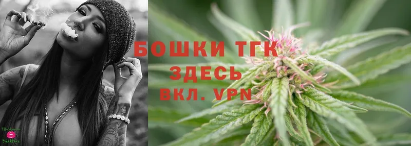 где найти наркотики  Омск  Бошки Шишки LSD WEED 